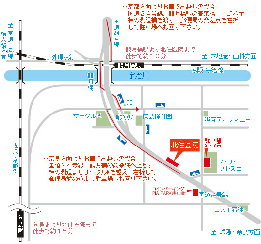 駐車場のご案内